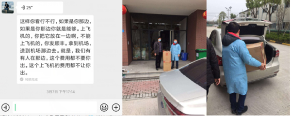 發(fā)貨現(xiàn)場(chǎng)