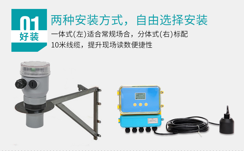 自由的安裝方式 自由的安裝方式