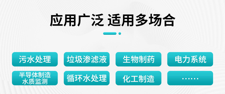 應(yīng)用場(chǎng)合